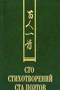 Anales Historicos De La Revolucion De La America Latina: Acompanados De Los Documentos En Su Apoyo. Desde El Ano 1808 Hasta El Reconocimiento De La . Continente, Volume 4 (Spanish Edition)