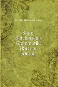 STARO-SLAVIANSKAIA GRAMMATIKA RUSSIAN E