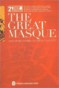The Great Masque: And More Stories of Life in the City