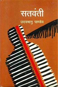 Satvanti