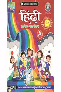 Hindi Praveshika Pahala Sopan A