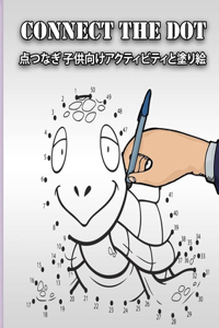 Connect the Dot ???? ???????????????