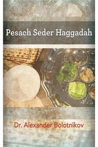 Pesach Seder Haggadah