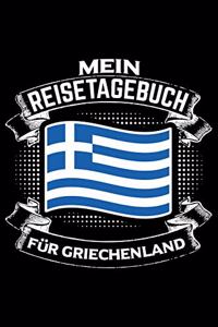 Mein Reisetagebuch für Griechenland
