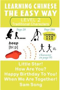 Learning Chinese The Easy Way Level 2 (Traditional Characters)