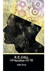 R.E.Call