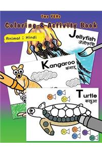 [ Two YEHs ] Coloring & Activity Book - Animal 2