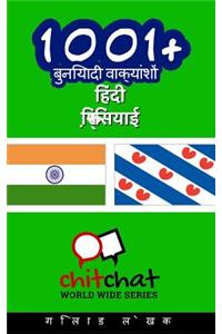 1001+ Basic Phrases Hindi - Frisian