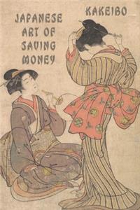 Kakeibo Japanese Art Of Saving Money: Kakeibo (&#23478;&#35336;&#31807;) Saving - Japanese Art Of Saving - Household Budget Manager - Household Finance Control - Save Money - Household F