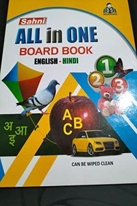 Sahni All in One Board Book ( English & Hindi Com. )