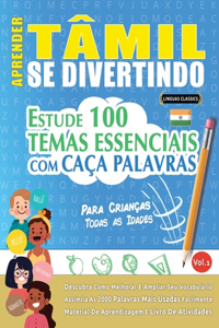 Aprender Tâmil Se Divertindo! - Para Crianças