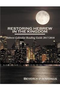 Restoring Hebrew in the Kingdom