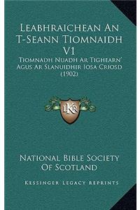 Leabhraichean An T-Seann Tiomnaidh V1