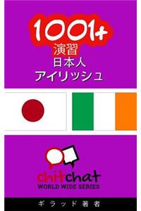 1001+ Exercises Japanese - Irish