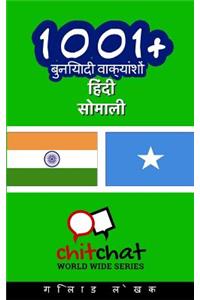 1001+ Basic Phrases Hindi - Somali