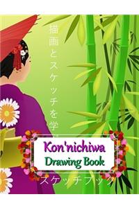 Kon'nichiwa Drawing Book