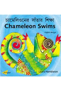 Chameleon Swims (English-Bengali)