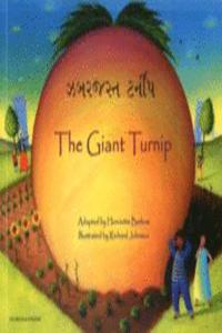Giant Turnip Gujarati & English