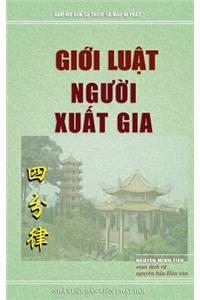 Giới luật người xuất gia