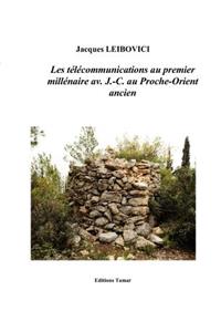 Les télécommunications au premier millénaire av. J.- C. au Proche-Orient ancien