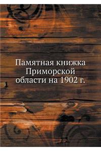 Памятная книжка Приморской области на 1902 г