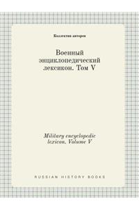 Military Encyclopedic Lexicon. Volume V