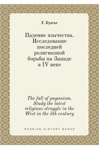 The fall of paganism. Study the latest religious struggle in the West in the 5th century