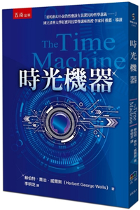 The Time Machine