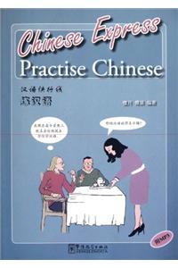 Chinese Express Practise Chinese