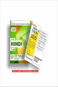 TOP NIOS Class 10 Hindi 201 Guide (Including Objective Type MCQs) | Updated with Latest Syllabus and Exam Pattern as per NIOS Latest Notification