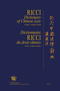 Ricci Dictionary of Chinese Law, Chinese-English, French / Dictionnaire Ricci du droit chinois, chinois-anglais, français / 利氏中國法律辭典（漢英法）