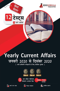 Yearly Current Affairs