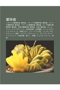 J N Xue Zh: Igirisuno J N Shi Xue Zh J N Xue Zh, Itariano J N Shi Xue Zh J N Xue Zh, Doitsuno J N Shi Xue Zh J N Xue Zh