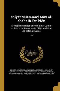 shiyat Muammad Amn al-shahr ib-Ibn bidn