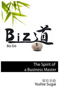 Bizdo (Japanese Version)