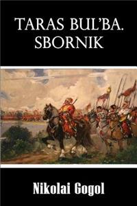 Taras Bul'ba. Sbornik (Illustrated)