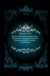 Evrei v Novorossijskom krae