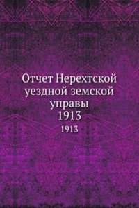 Otchet Nerehtskoj uezdnoj zemskoj upravy