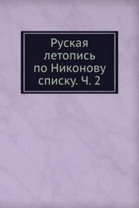 Ruskaya letopis po Nikonovu spisku. Ch. 2