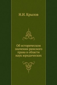 Rech, proiznesennaya v Torzhestvennom sobranii imperatorskogo Moskovskogo universiteta