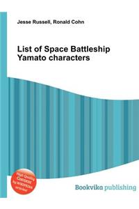 List of Space Battleship Yamato Characters