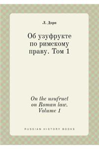 On the usufruct on Roman law. Volume 1