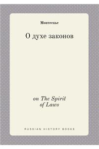 On the Spirit of Laws