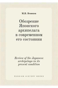 Review of the Japanese archipelago in its present condition