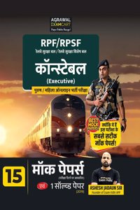 Examcart RPF / RPSF Constable Practice Sets By Ashish Jadaun Sir for 2025 Exam in Hindi