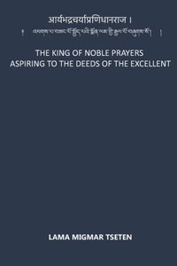 King of Noble Prayers Aspiring to the Deeds of the Excellent