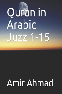 Quran in Arabic