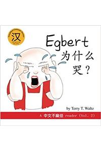 Egbert Weisheme Ku?: Simplified Character Version: Volume 2 (Zhongwen Bu Mafan)