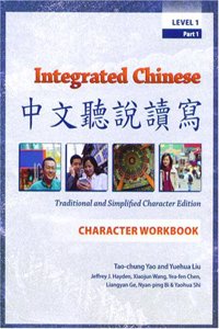 Integrated Chinese: Level 1: Traditional &amp; Simplified Character