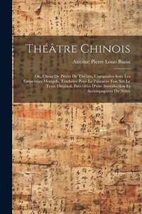 Théâtre Chinois